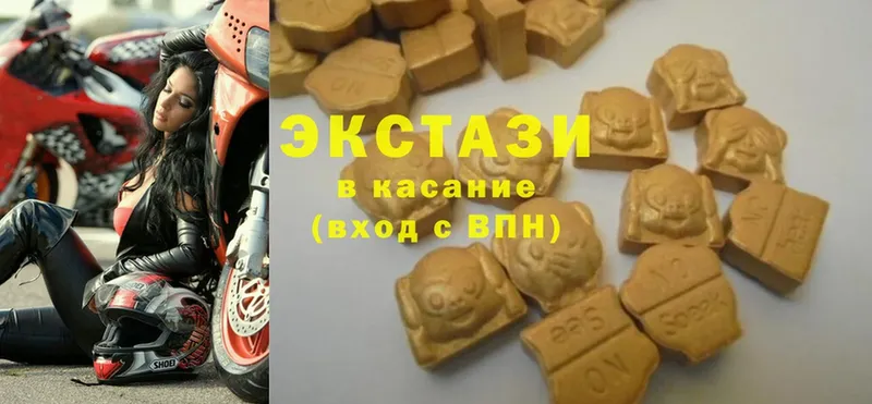 ОМГ ОМГ как зайти  хочу   Обнинск  Ecstasy VHQ 